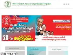 Sites similar to ayushkamya.org