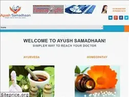 Sites similar to ayushsamadhaan.com