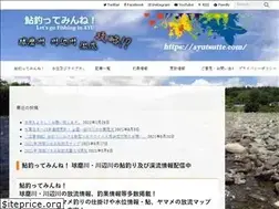 Sites similar to ayutsutte.com