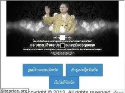 Sites similar to ayutthaya.go.th