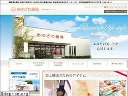 Sites similar to ayuzawa.jp