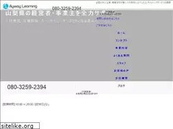 Sites similar to ayway-learning.com