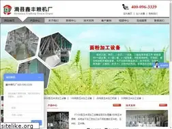 Sites similar to ayxflj.com