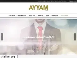 Sites similar to ayyam-magazine.com