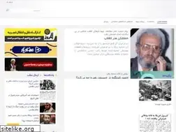 Sites similar to ayyam.ir