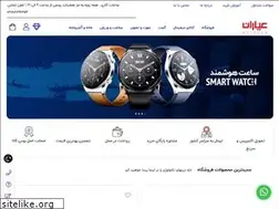 Sites similar to ayyaranshop.com