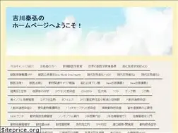 Sites similar to ayyoshi.com
