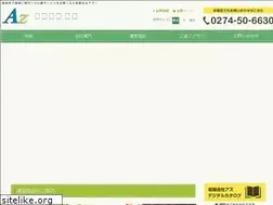 Sites similar to az-1999.com