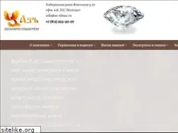 Sites similar to az-almaz.ru