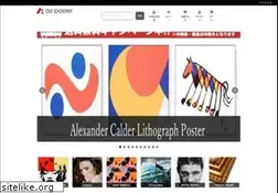 Sites similar to az-art.net
