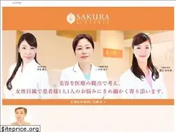 Sites similar to az-clinic.com