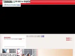 Sites similar to az-corp.jp