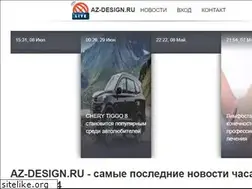 Sites similar to az-design.ru
