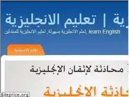Sites similar to az-english.blogspot.com