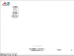 Sites similar to az-express.net