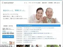 Sites similar to az-lifecare.co.jp