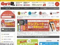 Sites similar to az-nobori.com