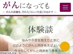 Sites similar to az-oncology.jp
