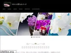 Sites similar to az-orchid.com