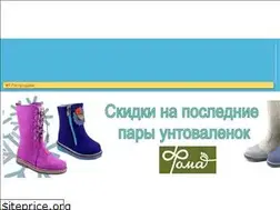 Sites similar to az-orto.ru