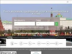 Sites similar to az-russia.com