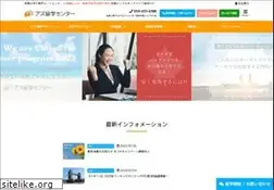 Sites similar to az-ryugaku.com