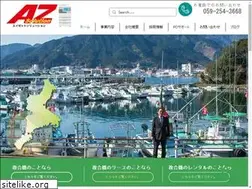Sites similar to az-s.com