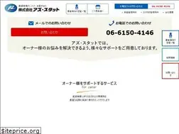Sites similar to az-stat.com