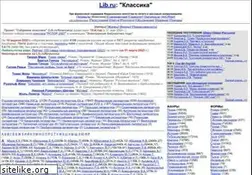 Sites similar to az.lib.ru