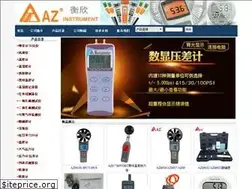 Sites similar to az1718.com