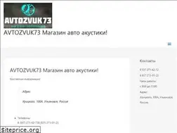 Sites similar to az73.ru