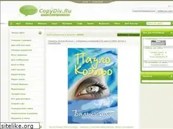 Sites similar to az8744.my1.ru