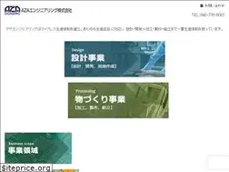 Sites similar to aza-eng.co.jp