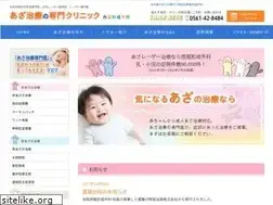 Sites similar to aza-nishihori.com