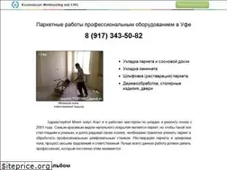 Sites similar to aza89173435082.narod.ru