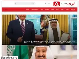 Sites similar to azaaal.com