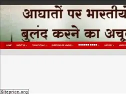 Sites similar to azaadbharat.org