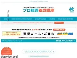 Sites similar to azabu-brains.co.jp