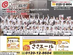 Sites similar to azabu-co.com