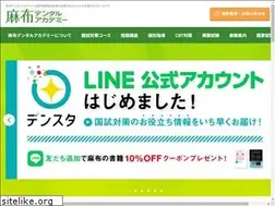 Sites similar to azabu-dental.co.jp