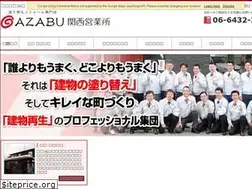 Sites similar to azabu-kansai.com