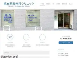 Sites similar to azabu-seikei.com