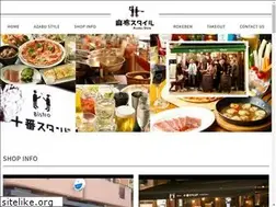 Sites similar to azabu-style.co.jp