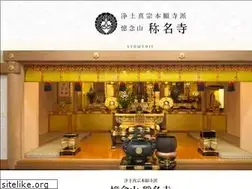 Sites similar to azabu-syomyoji.jp