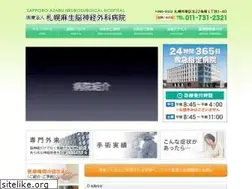 Sites similar to azabunougeka.or.jp
