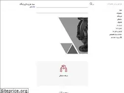 Sites similar to azadalborz.ir
