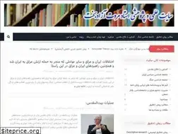 Sites similar to azadbakht.com