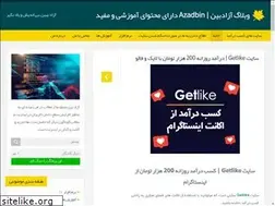 Sites similar to azadbin.blog.ir