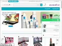 Sites similar to azadco.ir