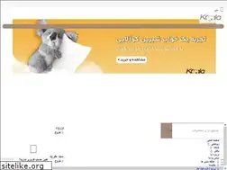 Sites similar to azadeganshop.ir